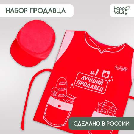 Игрушка Happy Valley