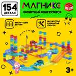 Конструктор Unicon Магникс магнитный