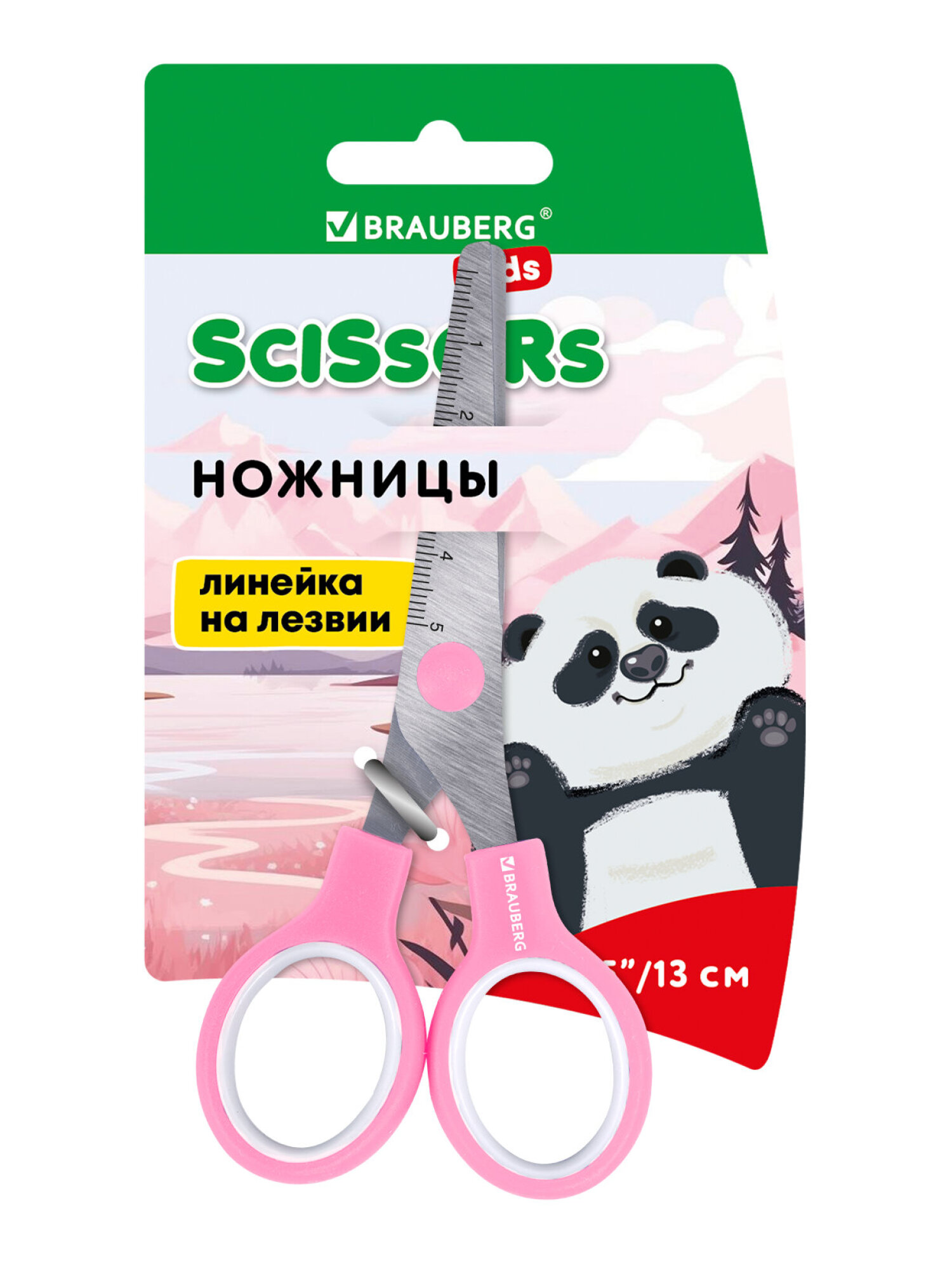 Ножницы безопасные Brauberg - фото 2