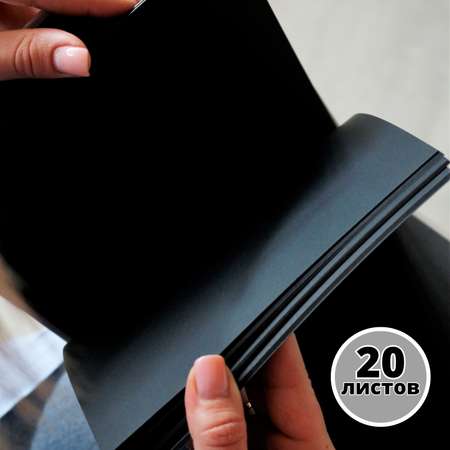 Фотоальбом iLikeGift Save every moment black 20 листов