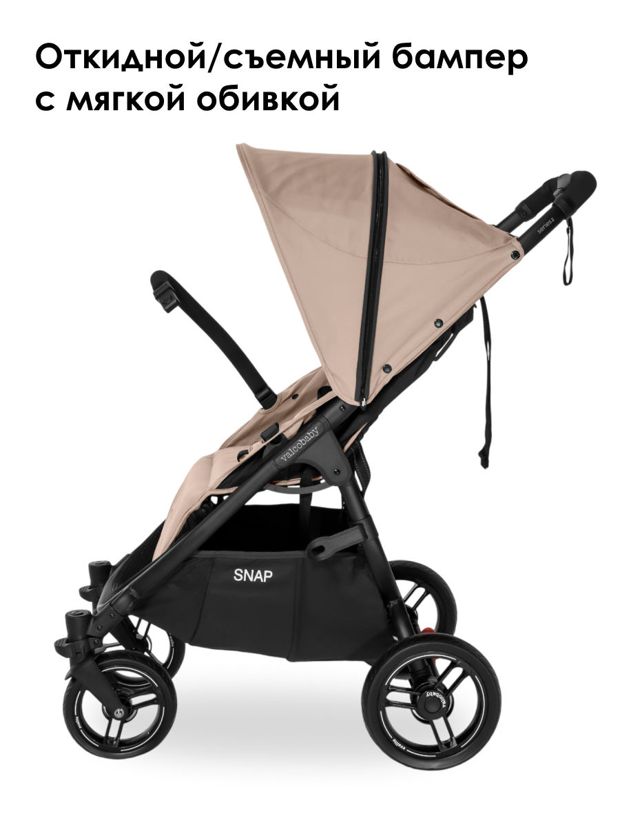 Коляска прогулочная Valco baby бежевый - фото 10
