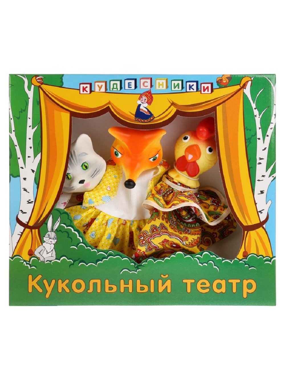 Кукольный театр Кудесники Кот Лиса и Петух - фото 1