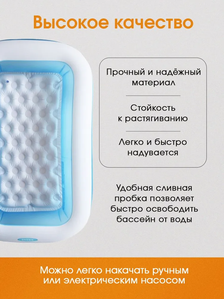 Бассейн Intex Надувной прямоугольный / 166x100x28 см / С надувным дном - фото 2