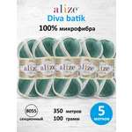 Пряжа для вязания Alize Diva batik 100 г 350 м 5 шт