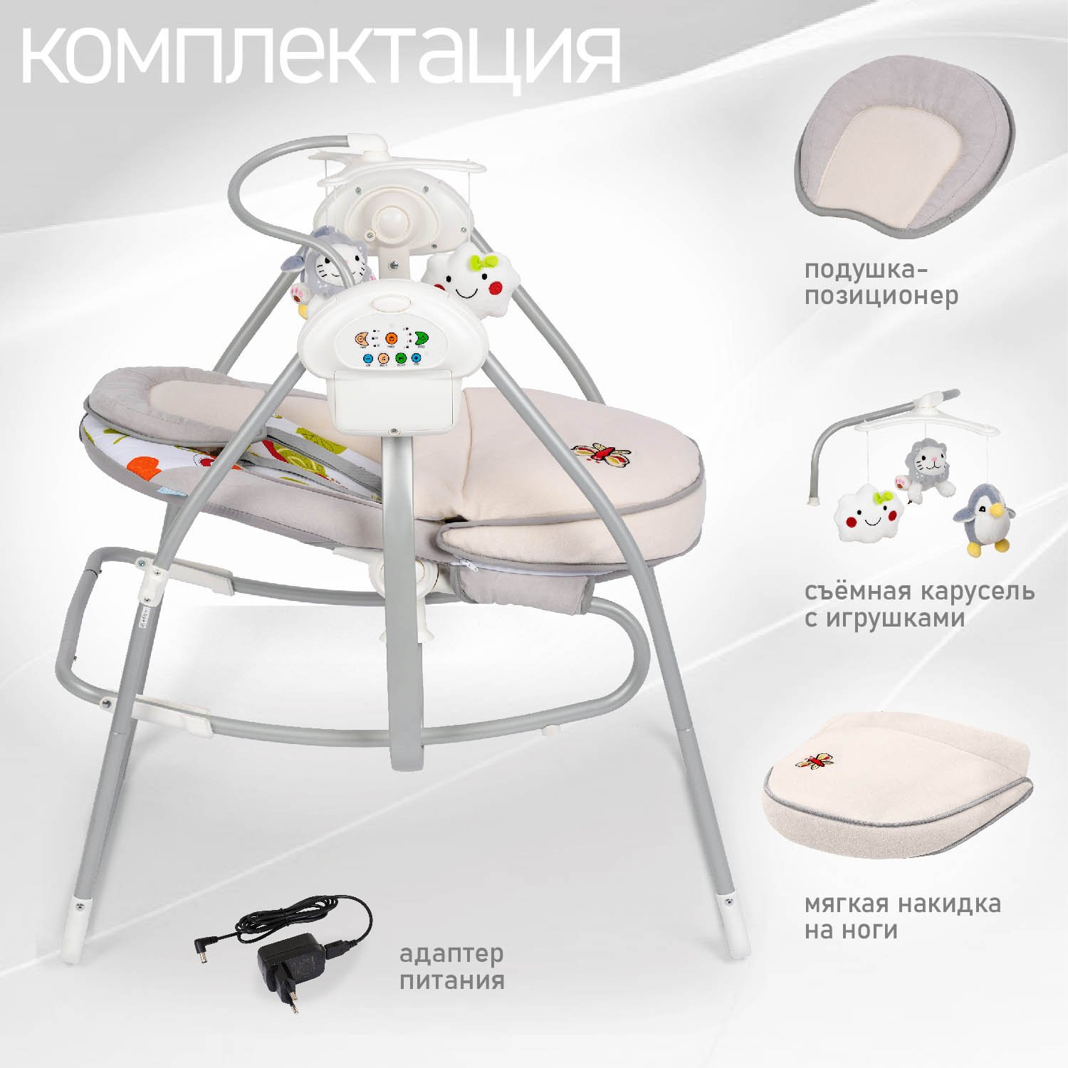 Качели Nuovita - фото 7
