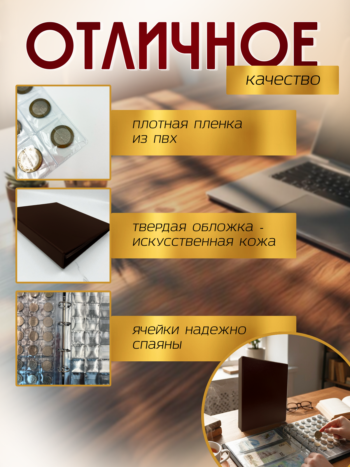 Альбом для монет и купюр AXLER кляссер для коллекции 297 монет и 6 банкнот, 10 листов - фото 6