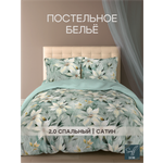 Комплект постельного белья для SNOFF Дебора 4 предм.