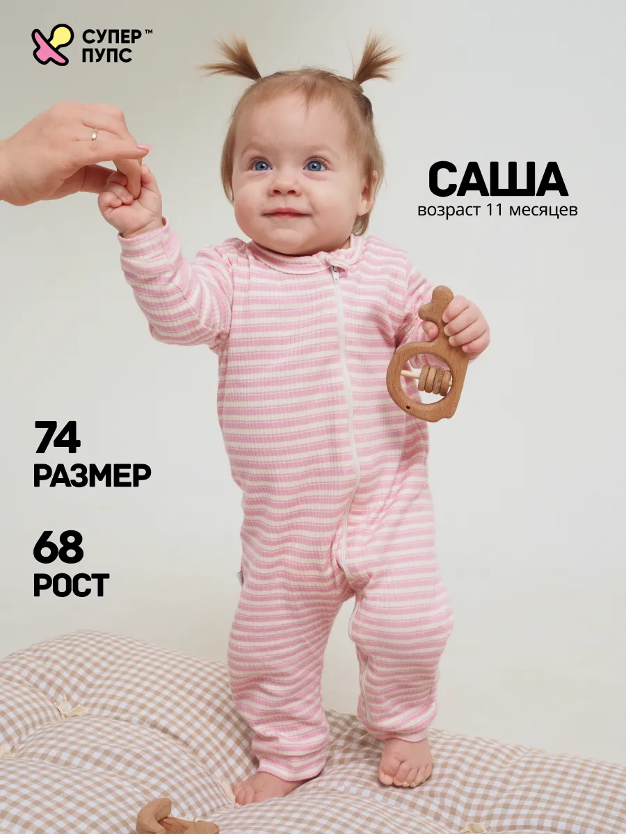 Комбинезон 3 шт Супер Пупс нбр/3пр/кмбнмол/розовыеягодки - фото 8