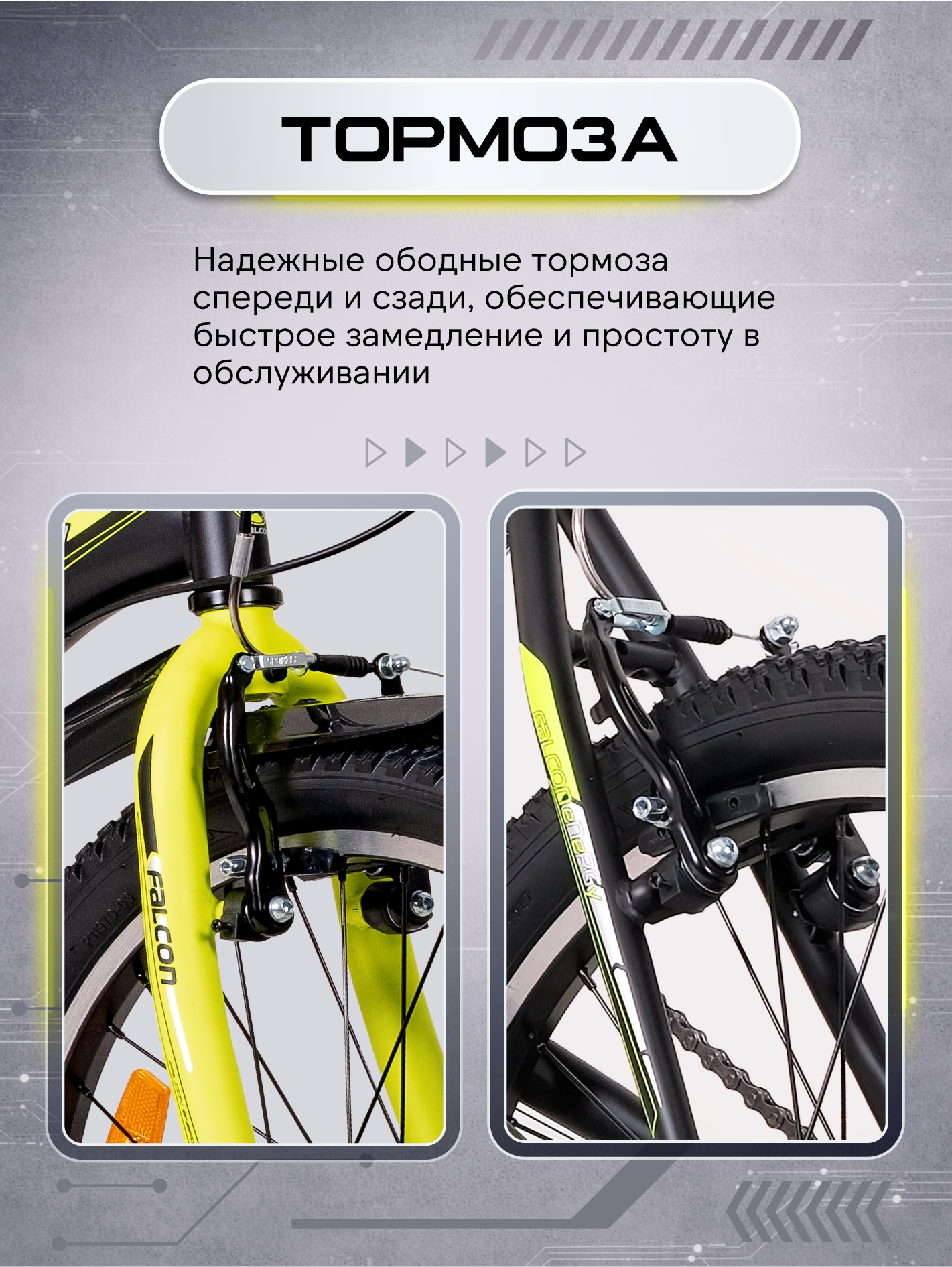 Двухколесный велосипед NRG BIKES 20 дюймов - фото 3
