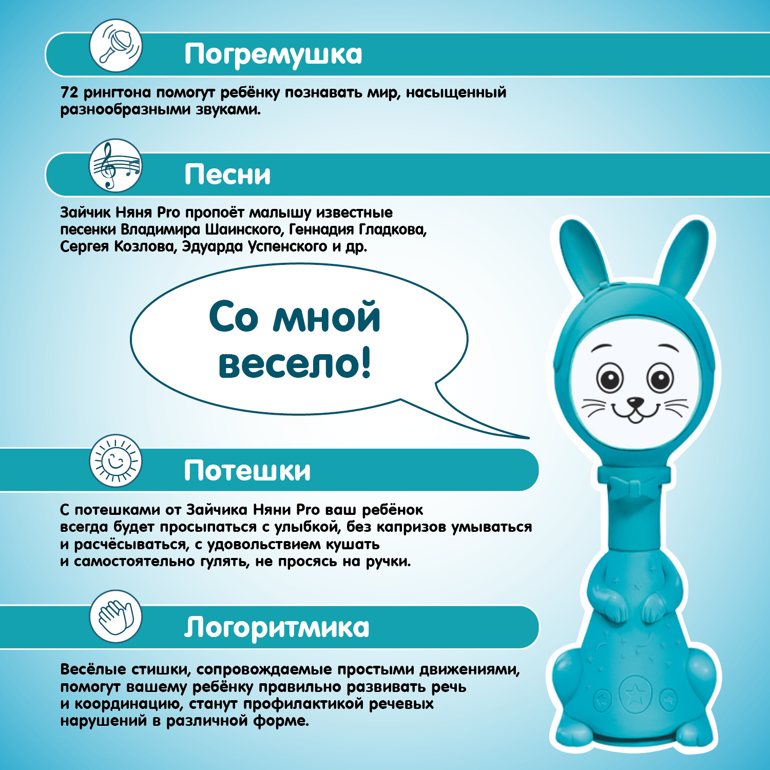 Игрушка BertToys погремушка - фото 10