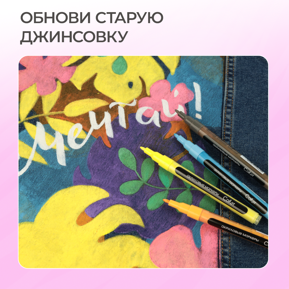 Скетчмаркер CoLLart 20 цв. - фото 15