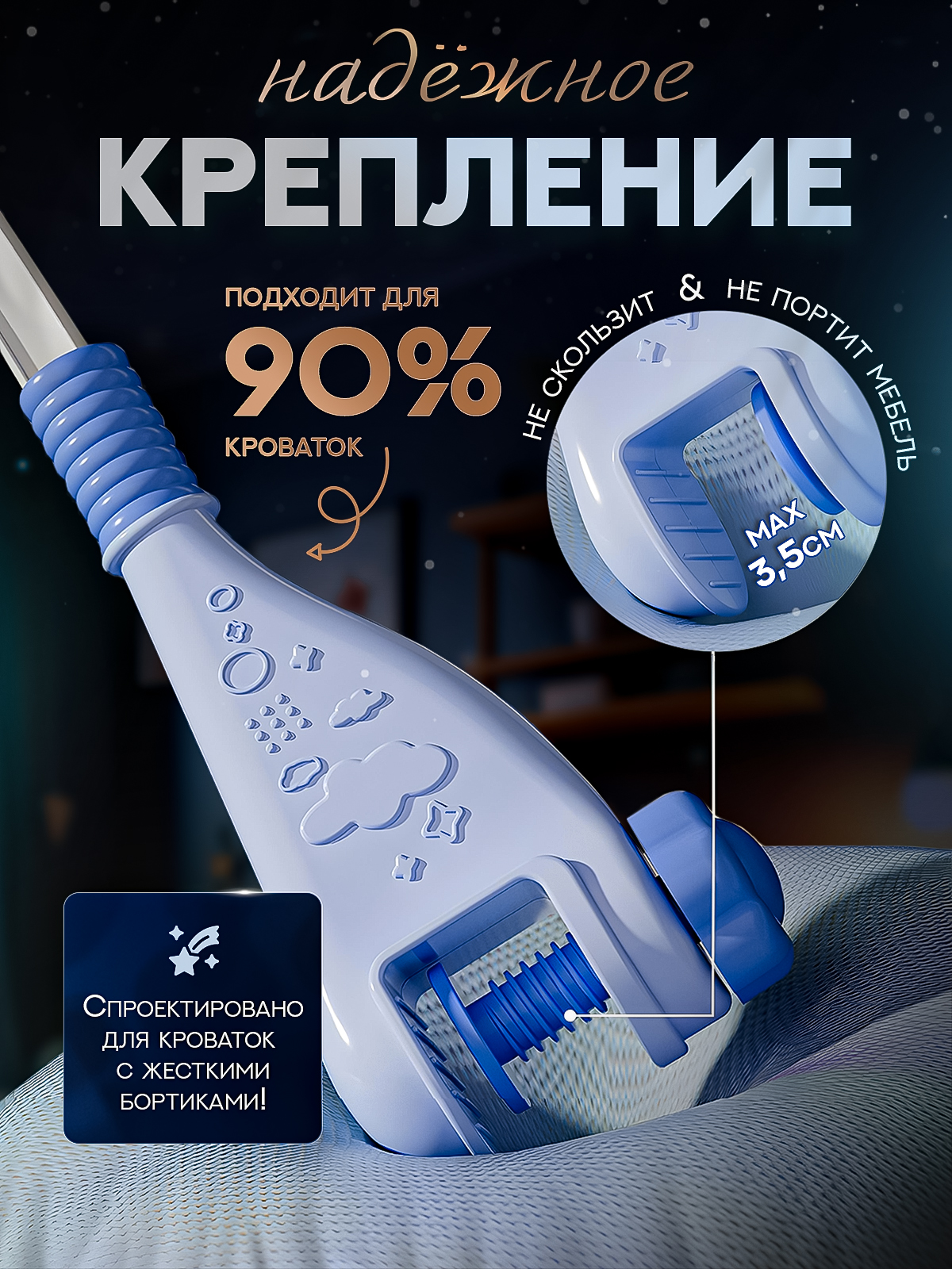 Мобиль SHARKTOYS Тимоша - фото 7