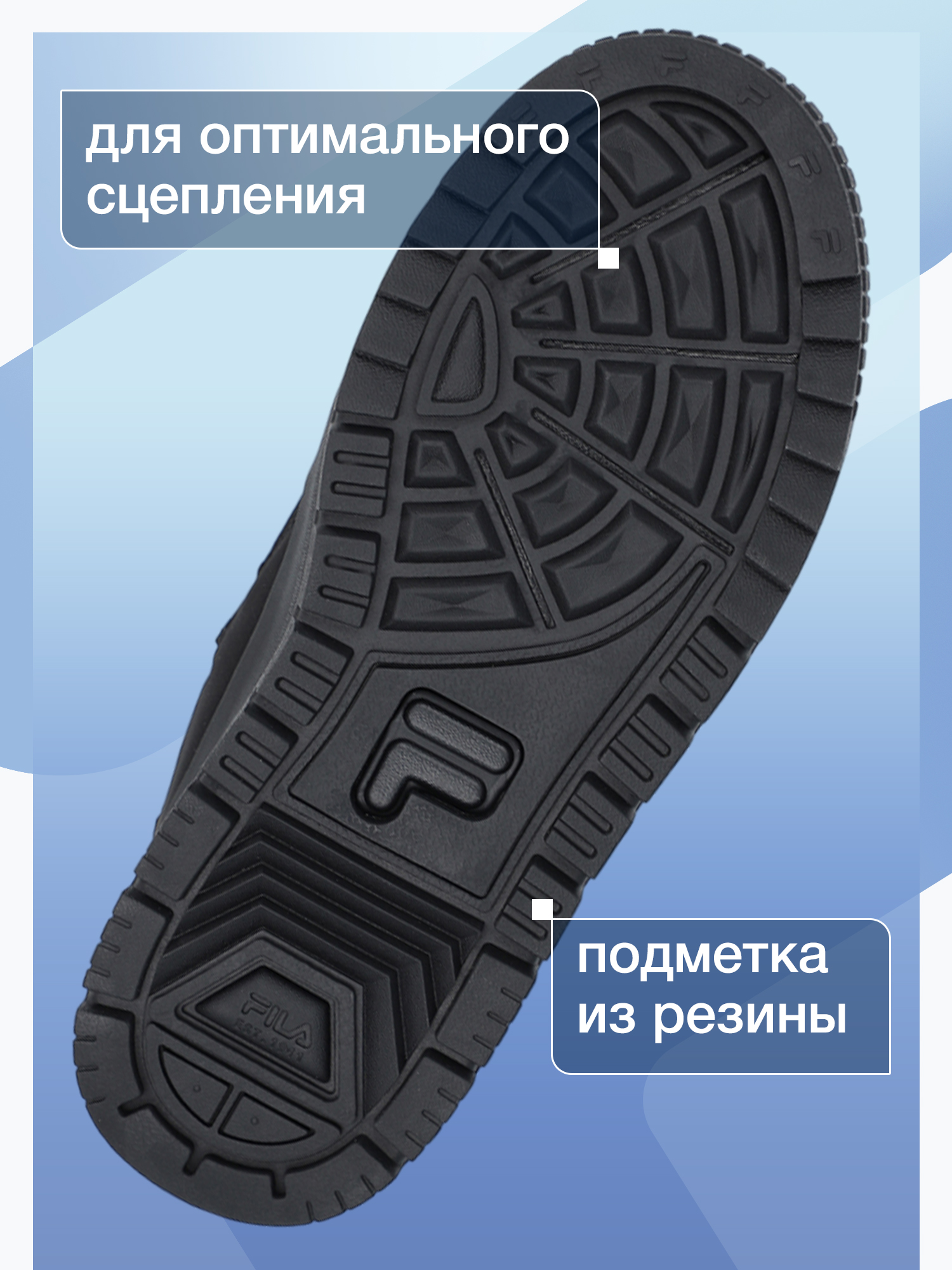 Дутики FILA 123178FLA-99 - фото 4