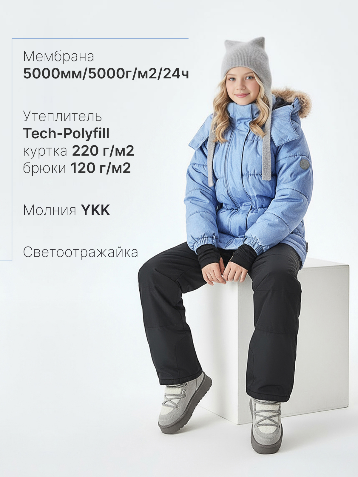 Куртка и брюки Premont WP312713LIGHTBLUE - фото 3