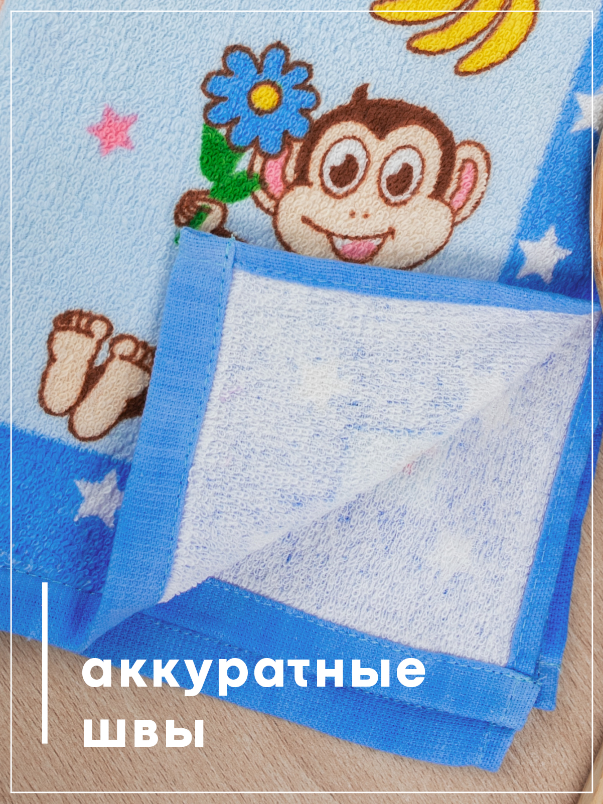 Комплект полотенец кухонных Wellness Монти_B Набор_3 - фото 6