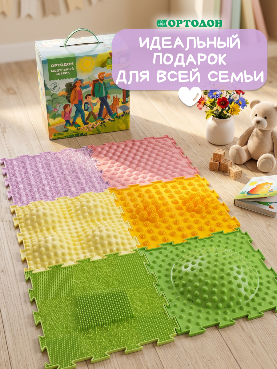 Коврик-пазл Ортодон массажный развивающий 26 x 144 см - фото 12