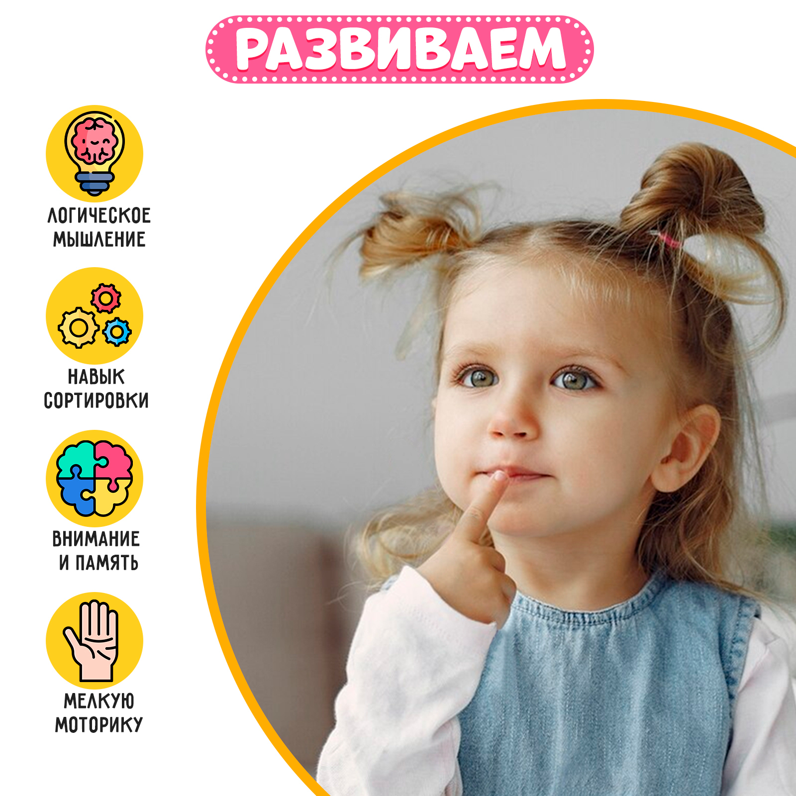 Настольная игра IQ-ZABIAKA - фото 4