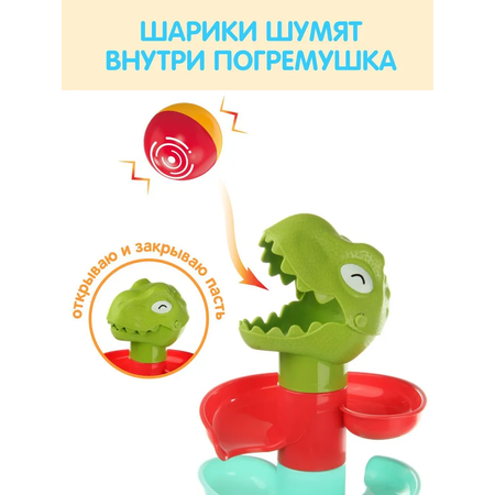 Игрушка УТИ ПУТИ развивающий центр