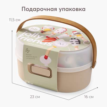 Игрушка Happy Baby погремушка jolly friends