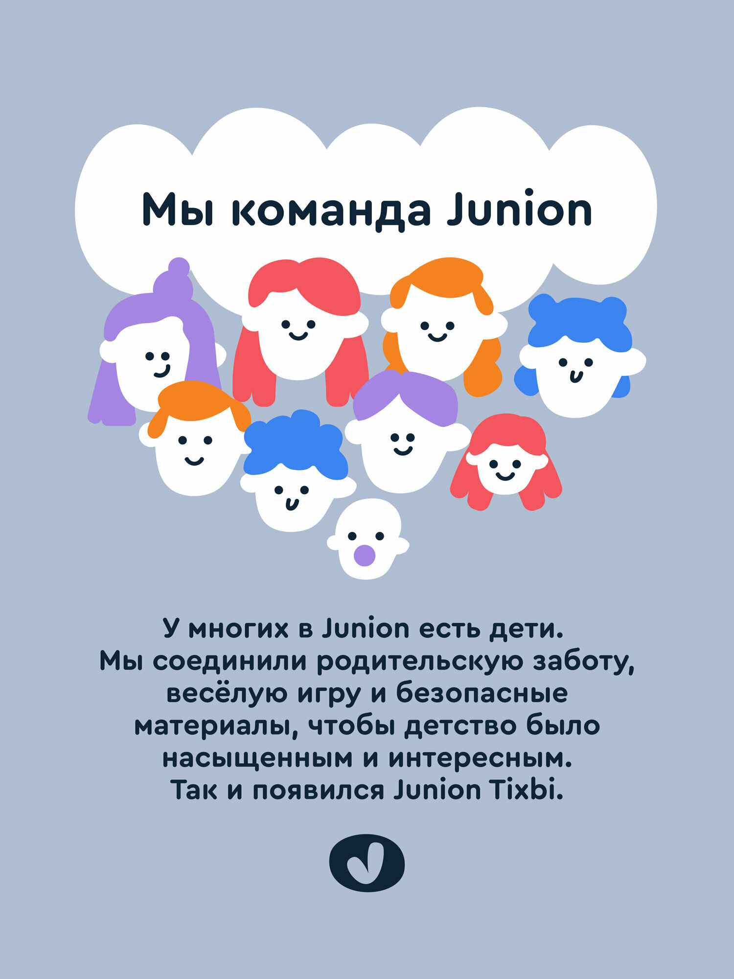 Городской самокат Junion двухколесный - фото 15