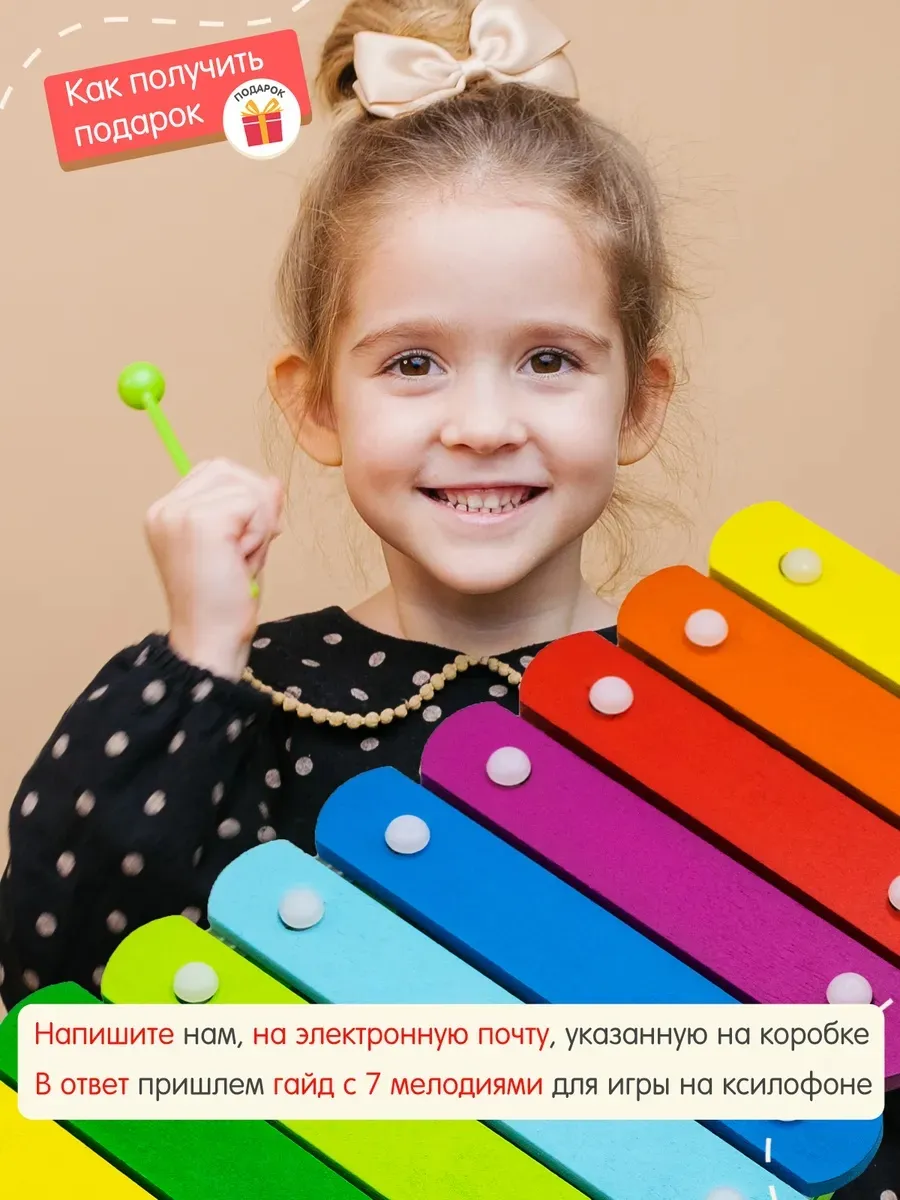 Игрушка музыкальная Alatoys ксилофон в ассортименте - фото 6