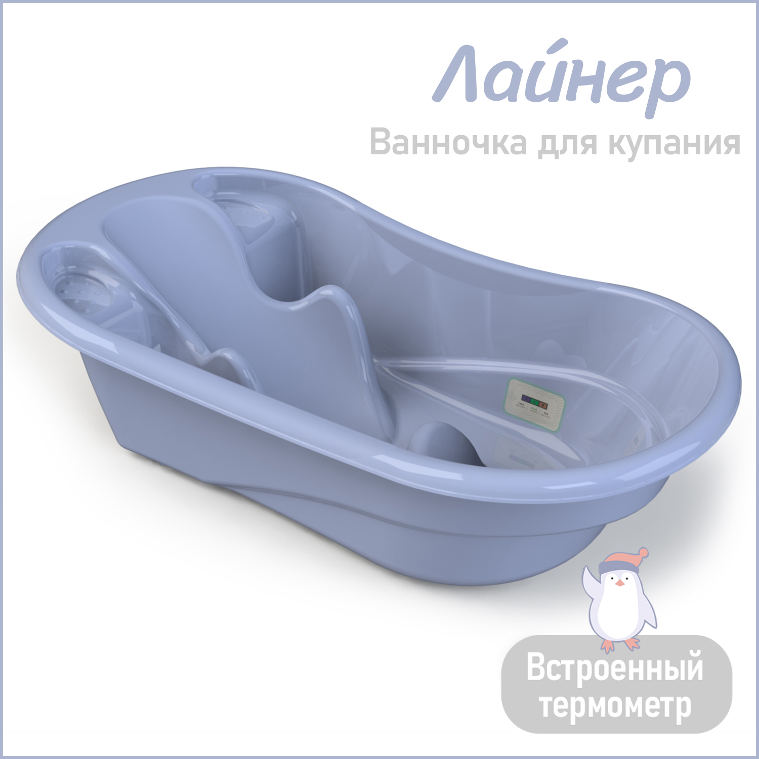 Ванночка KidWick Лайнер фиолетовый - фото 1