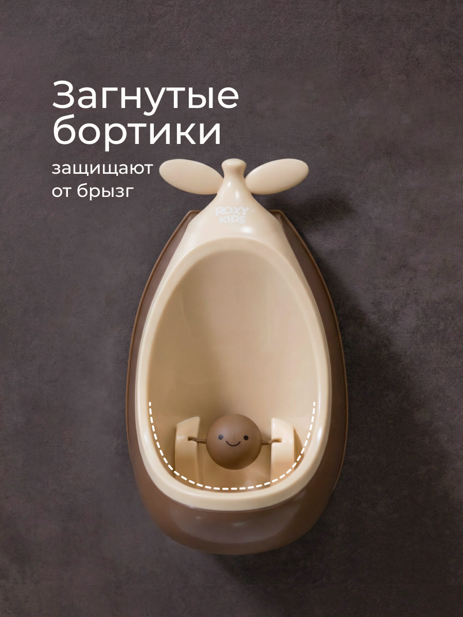 Писсуар ROXY-KIDS - фото 4