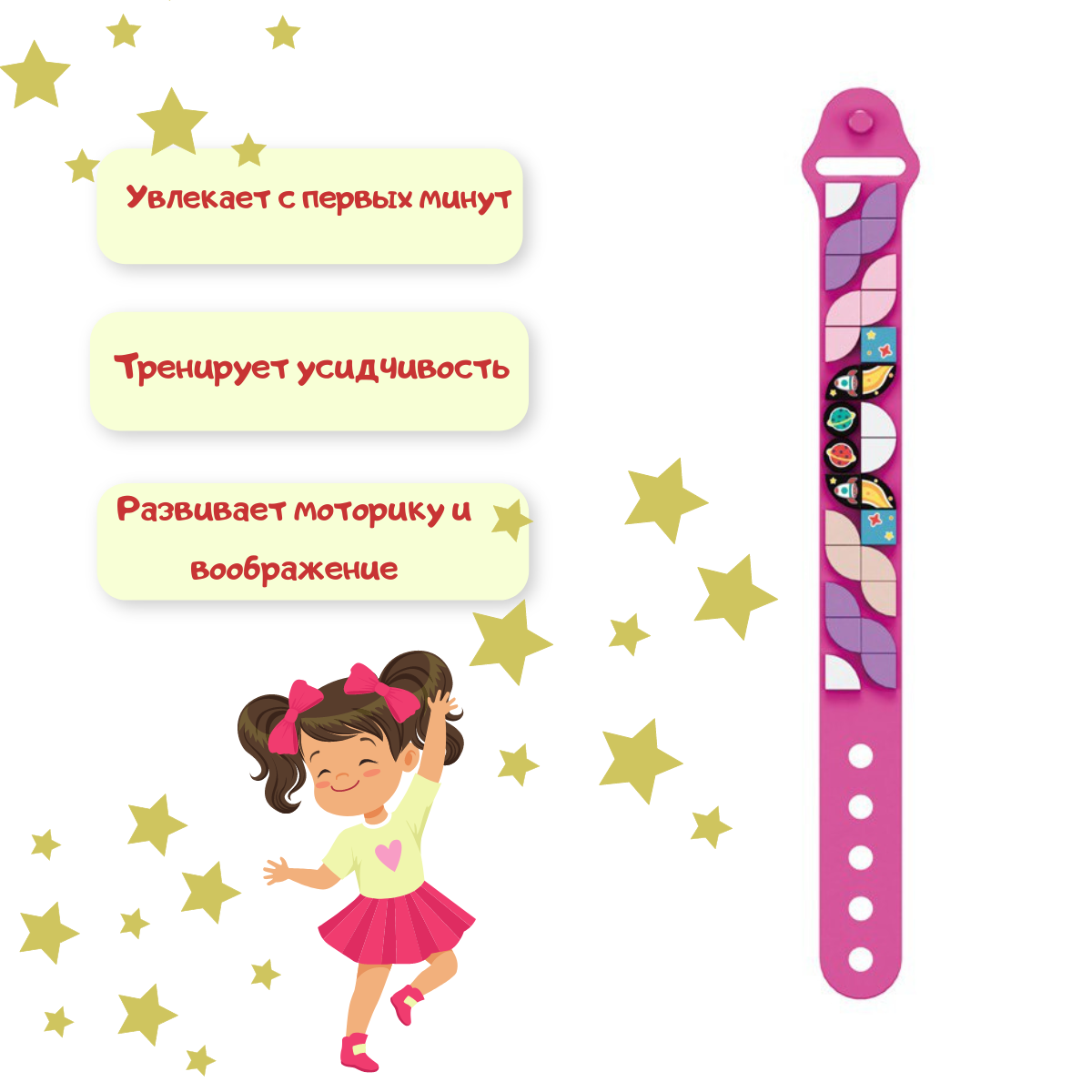 Набор для творчества BOSSTOYS Конструктор в ассортименте - фото 4