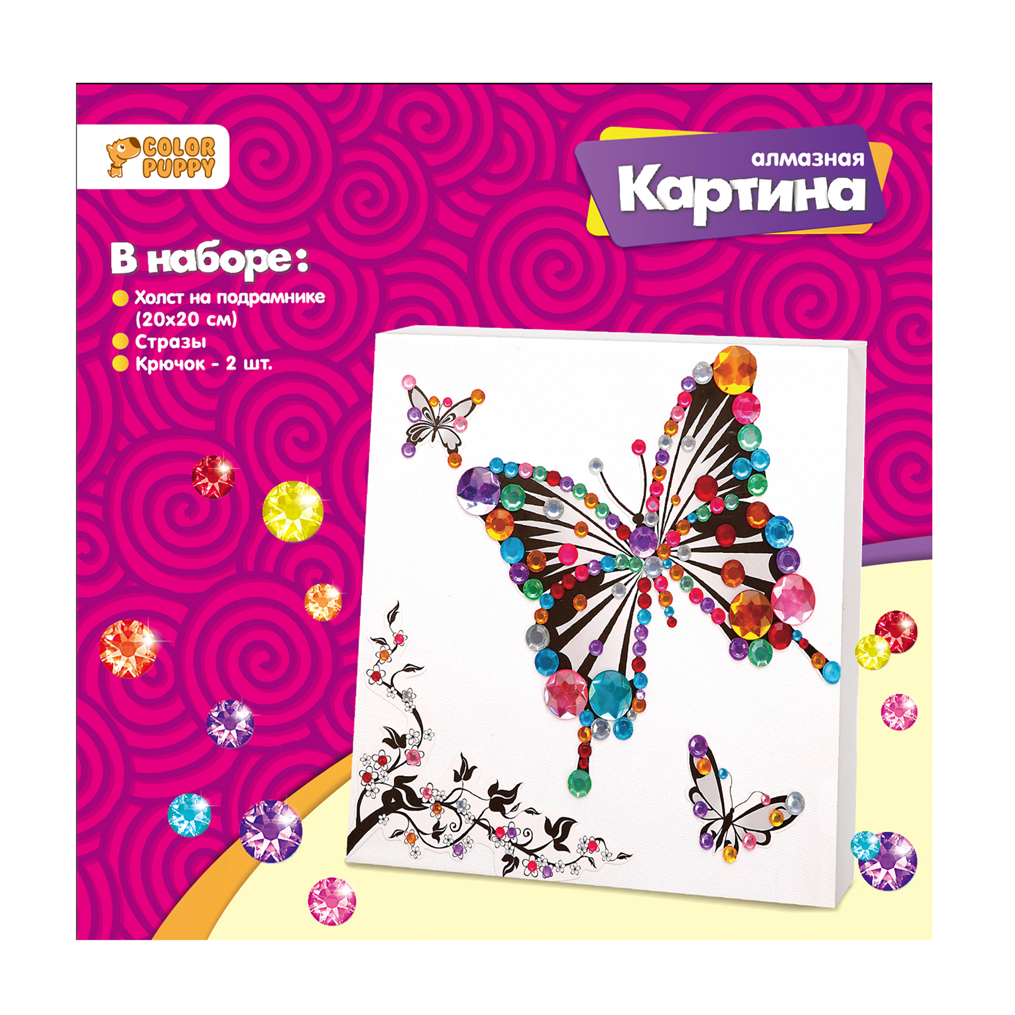Алмазная мозаика Color Puppy - фото 1