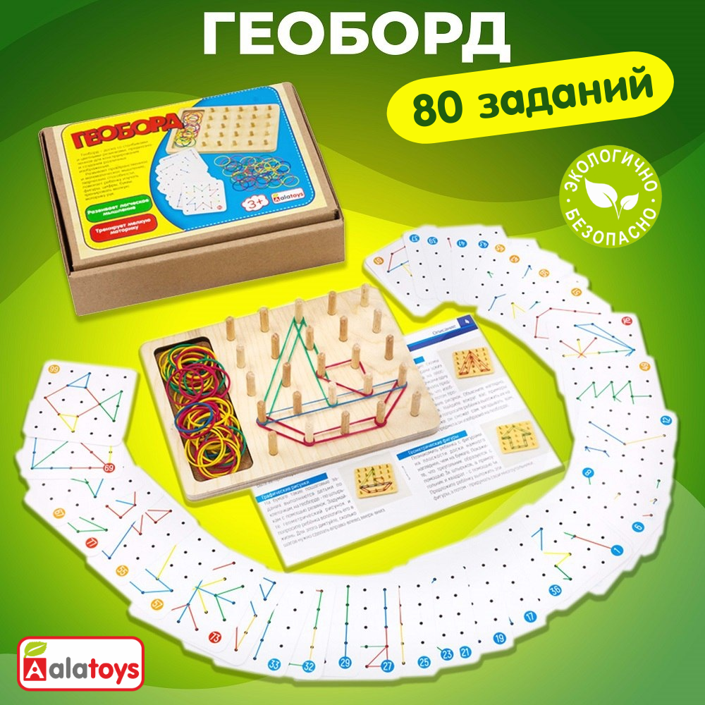 Настольная игра Alatoys Нейротренажер в ассортименте - фото 1