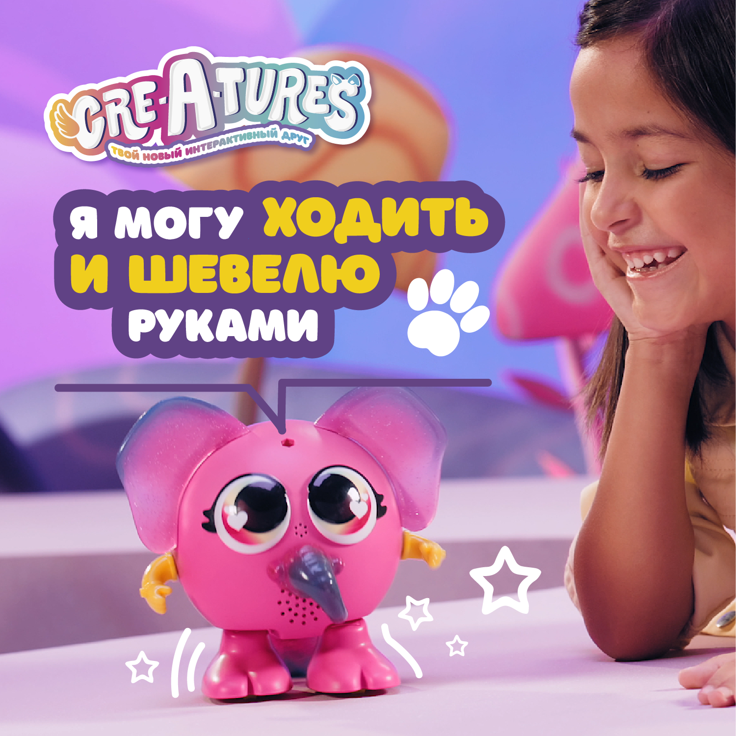 Фигурка Cre-A-tures Слон и Единорог - фото 3