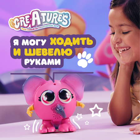 Фигурка Cre-A-tures Слон и Единорог