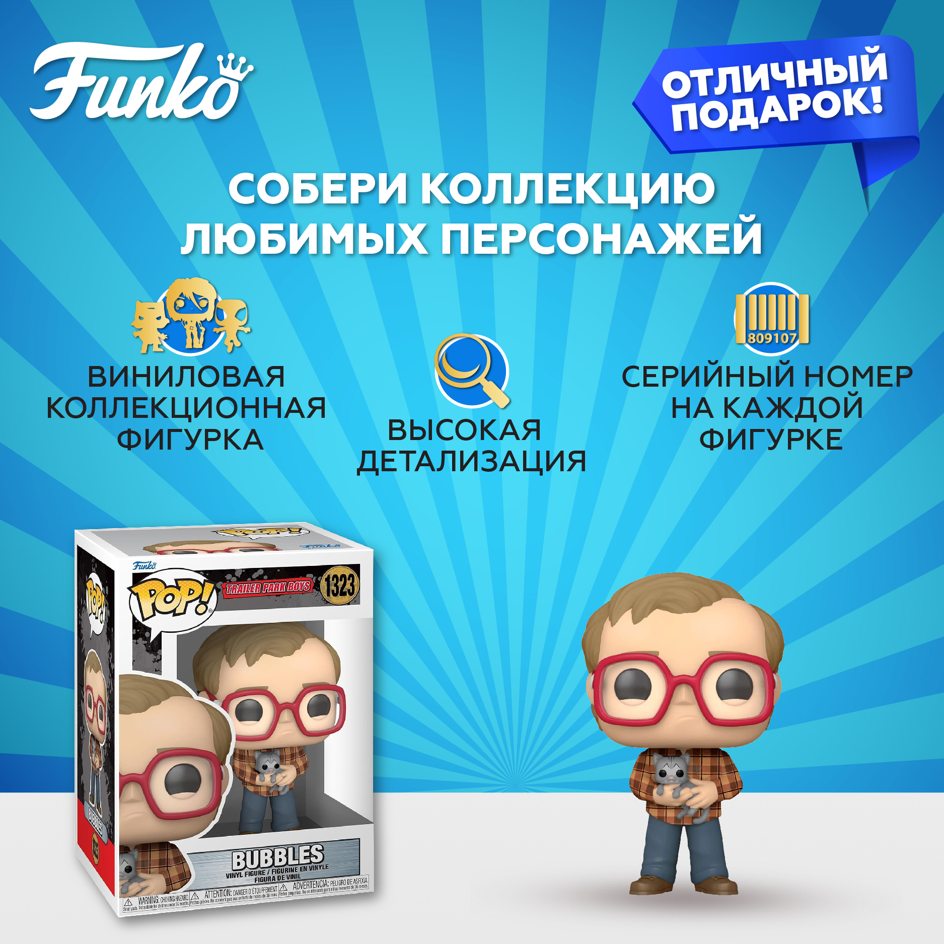 Фигурка Funko - фото 2