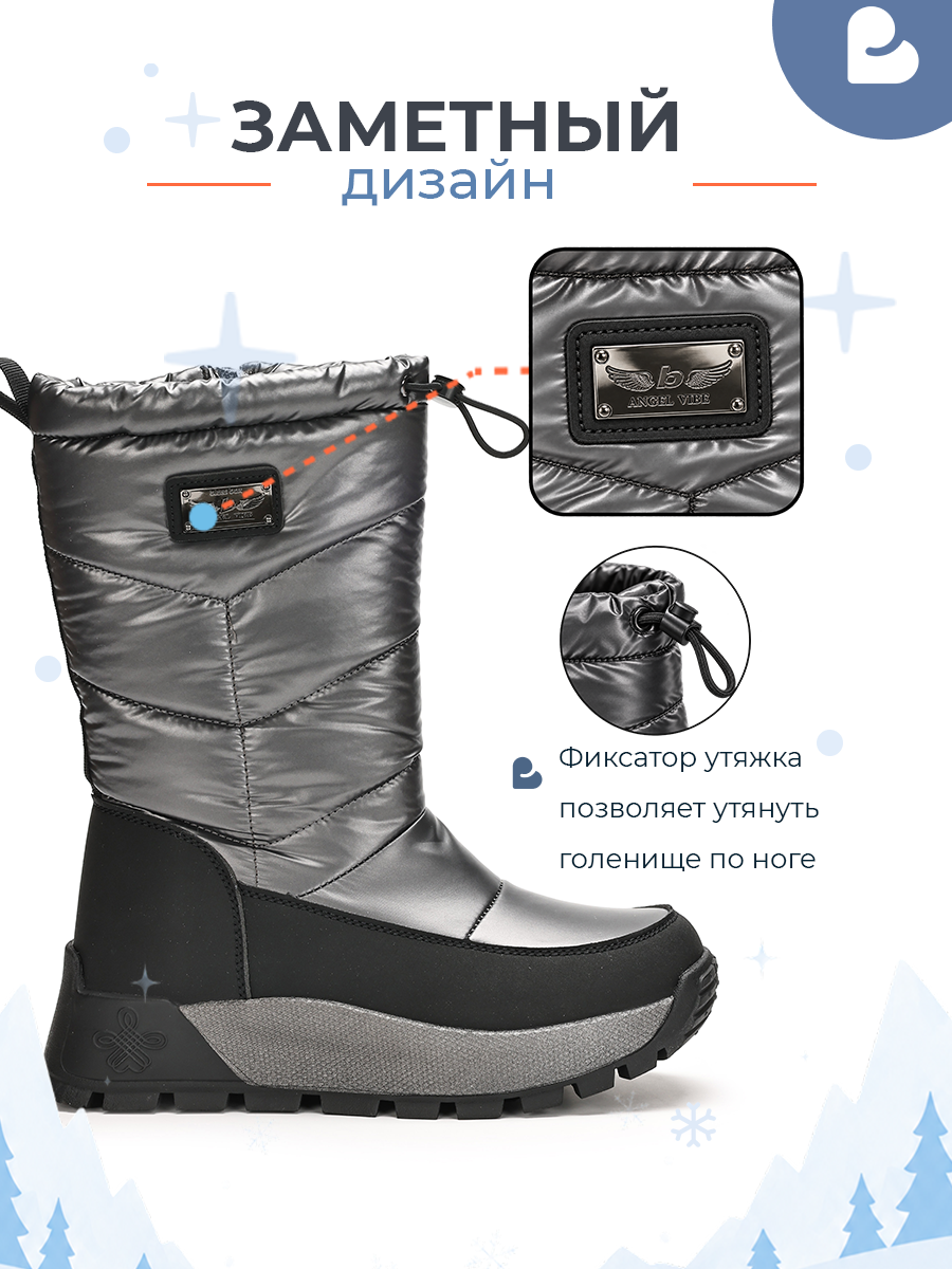Сапоги BLESSBOX BX53679A - фото 3