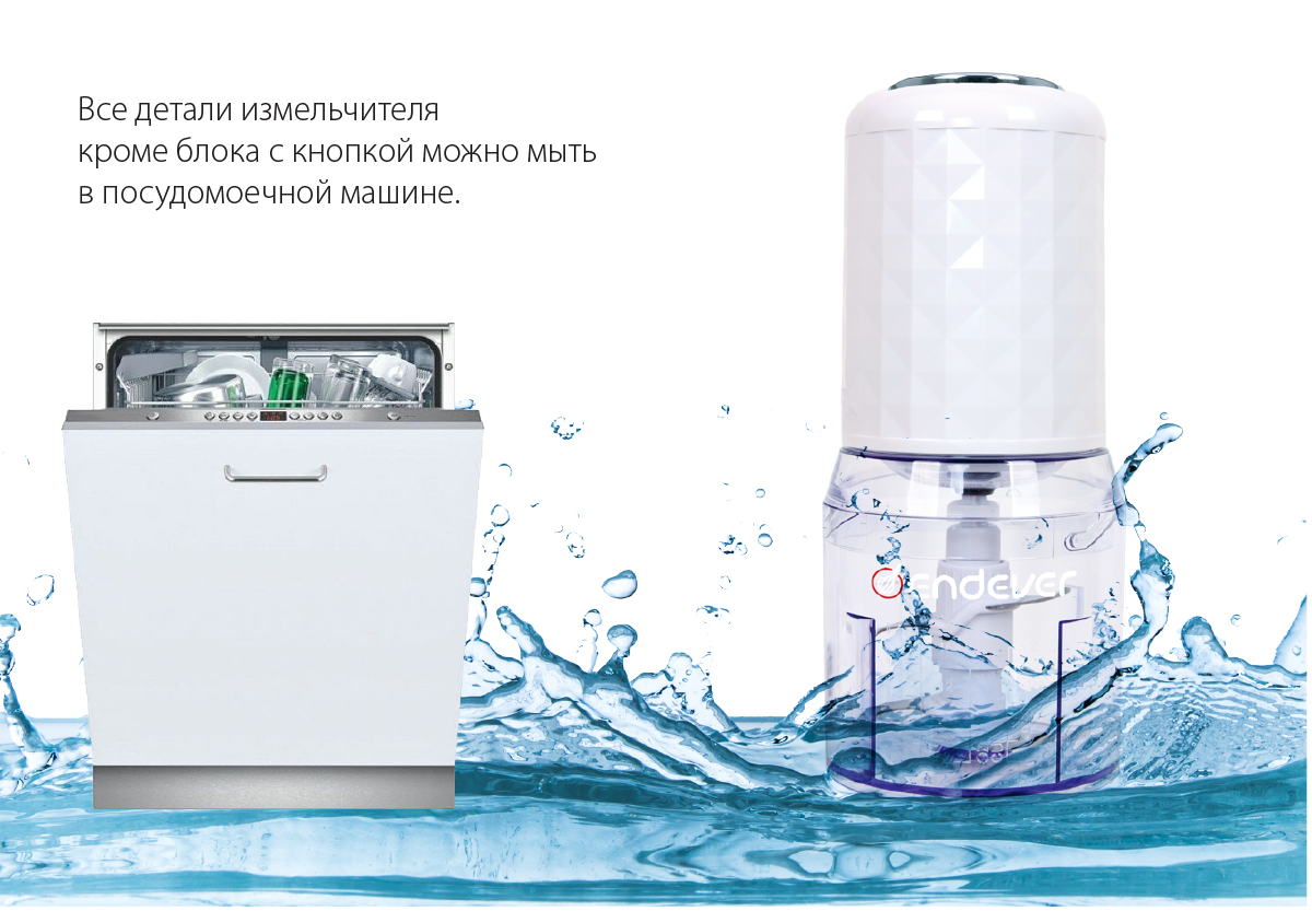 Измельчитель ENDEVER SIGMA-60 - фото 7