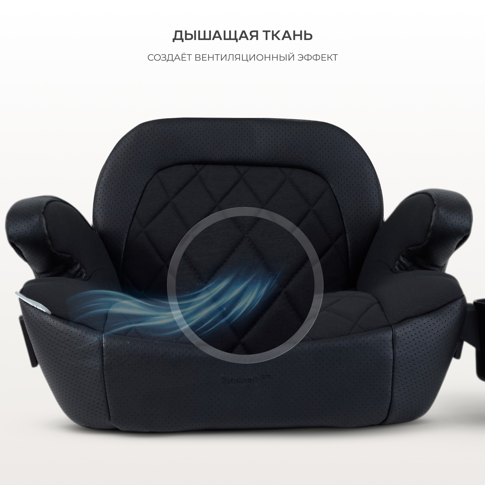 Автокресло MOWbaby Boost Isofix 3 (22-36 кг) черный - фото 3