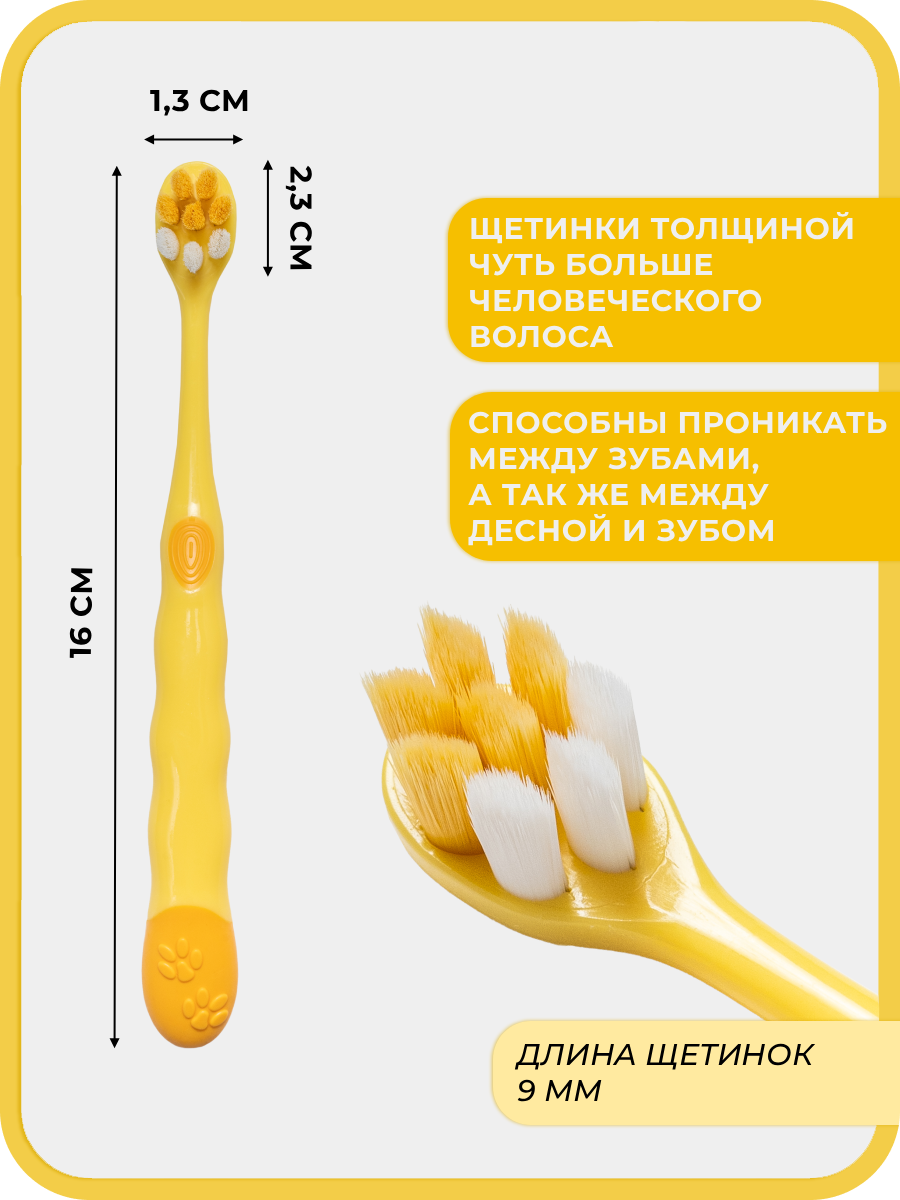Зубная щетка классическая Чистый Зуб от 2 лет 1 шт. - фото 5