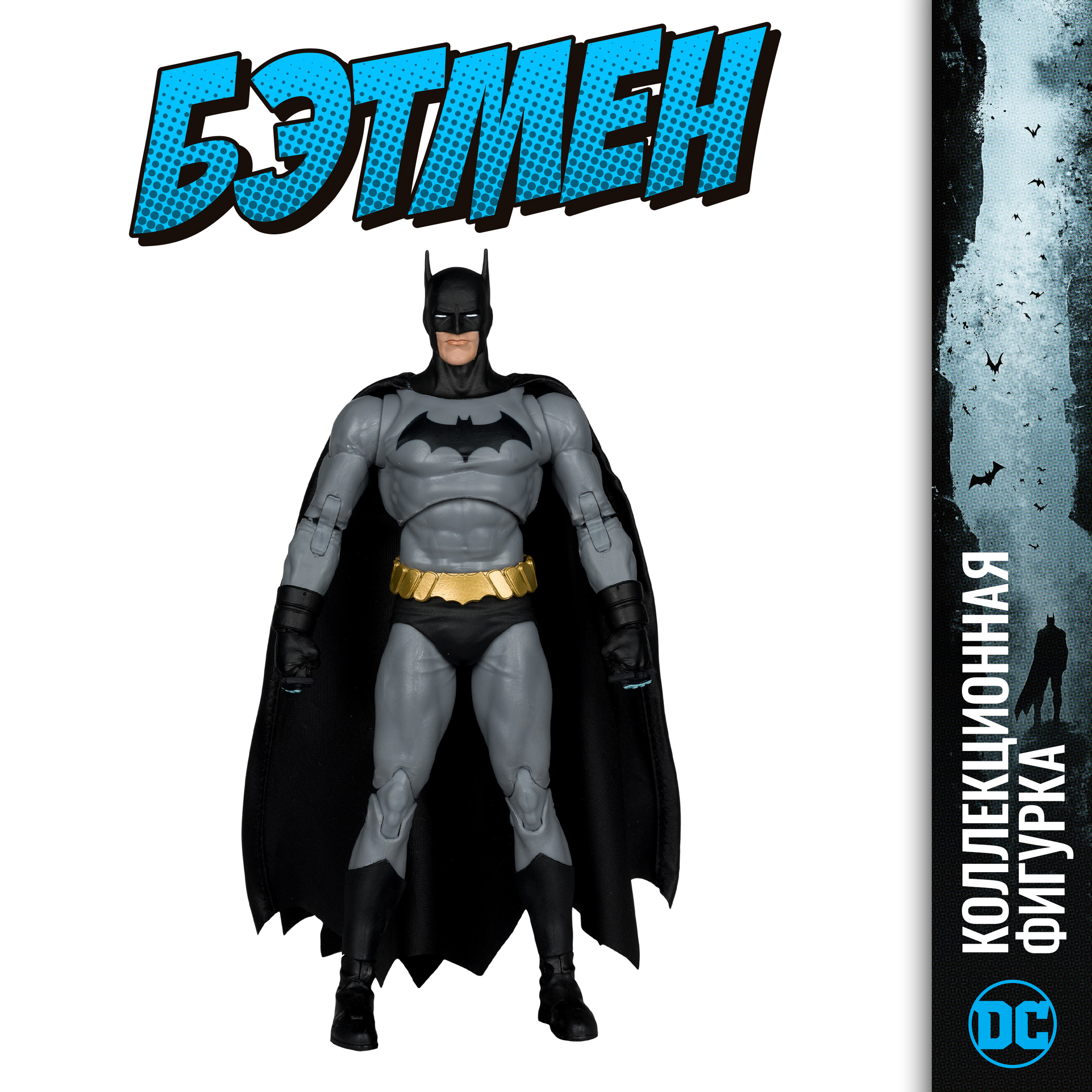 Фигурка McFarlane Toys Дик Грейсон в образе Бэтмена - фото 1