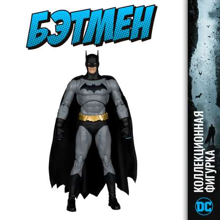 Фигурка McFarlane Toys Дик Грейсон в образе Бэтмена