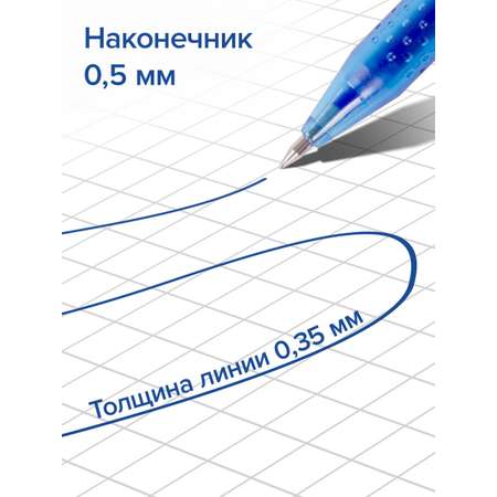 Ручка со стираемыми чернилами Brauberg 12 шт.