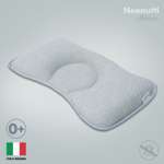 Подушка для новорожденных Nuovita