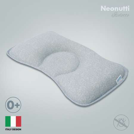 Подушка для новорожденных Nuovita