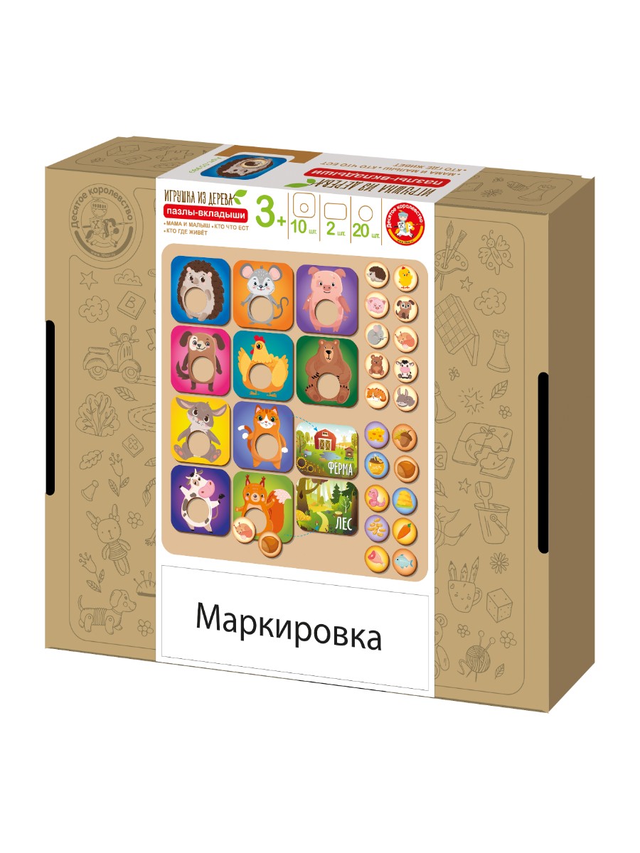Игрушка Десятое королевство пазл Учись играя - фото 2