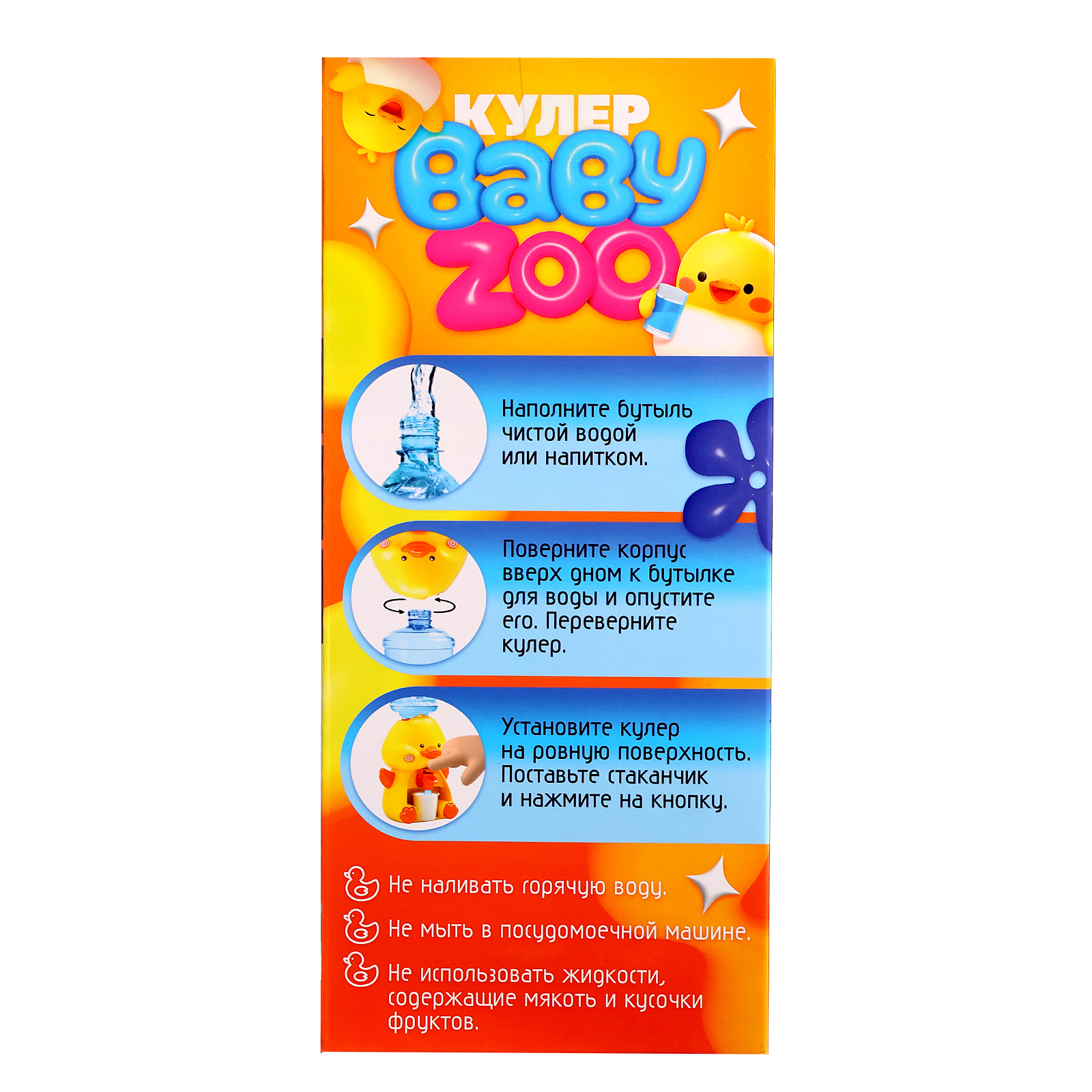 Игрушка Happy Valley - фото 4