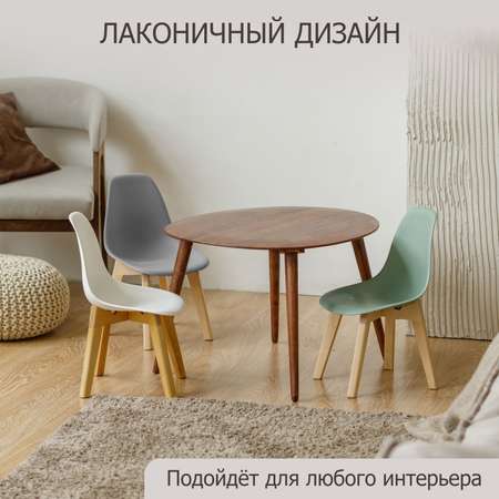 Стул детский BeBest Nilson серый