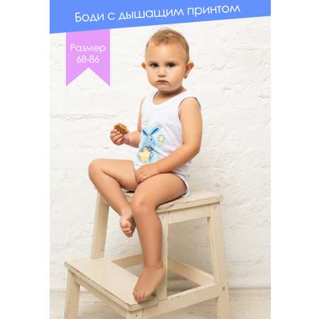 Боди 2 шт КЛЯКСА
