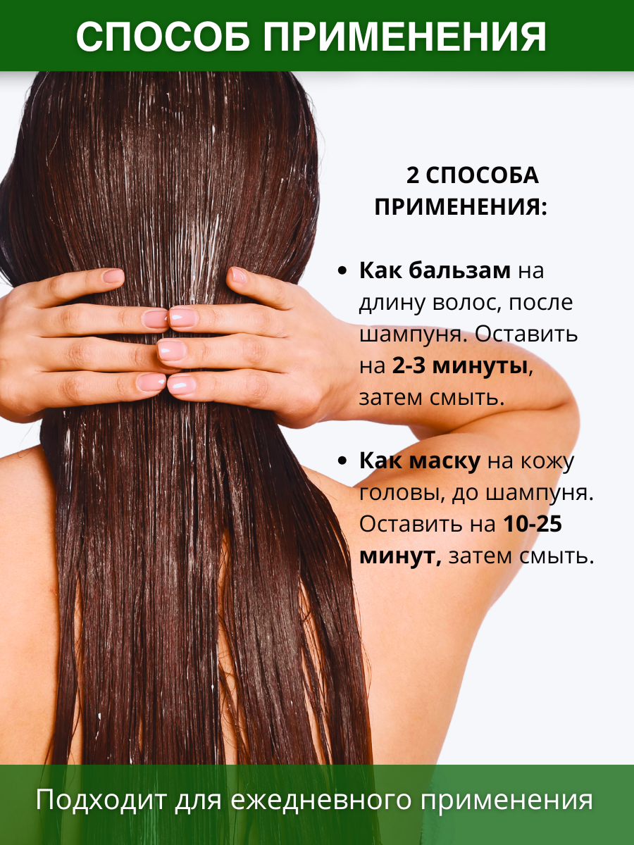 Маска DR. MARCUS HEILER 250 мл - фото 8