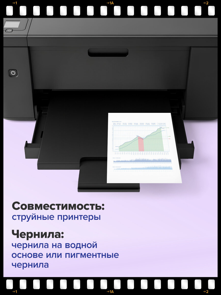 Фотобумага Brauberg матовая 10х15 см набор 50 листов односторонняя - фото 5