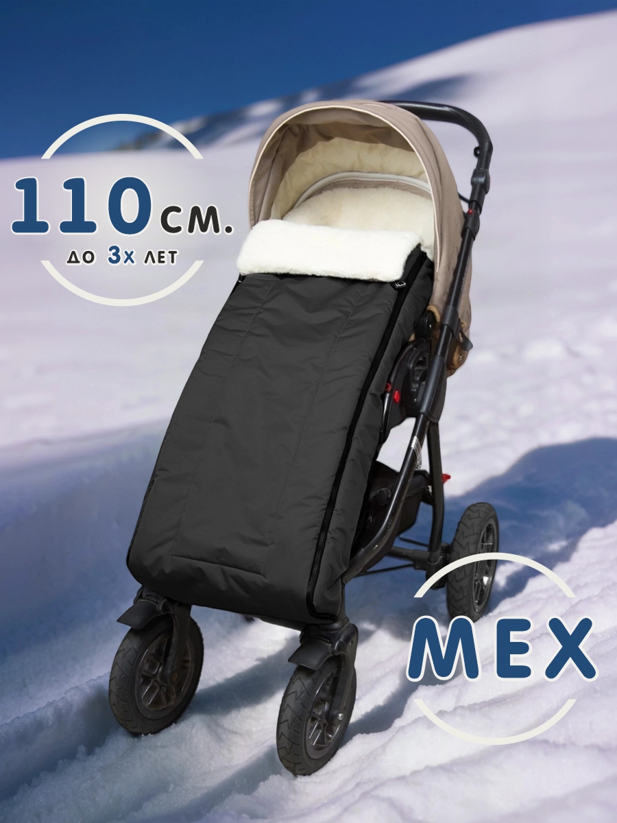 СОННЫЙ ГНОМИК Конверт 979/8 - фото 8