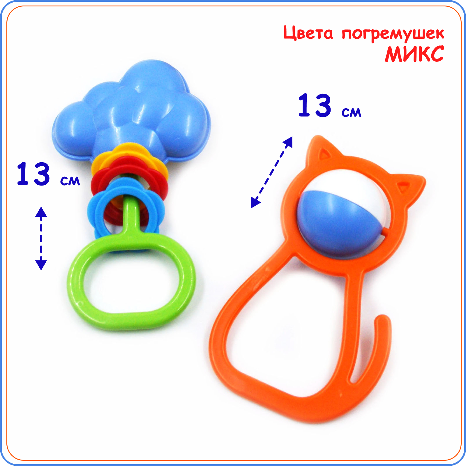 Игрушка Аэлита погремушка в ассортименте - фото 2